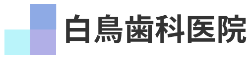 歯科医院サンプルサイト